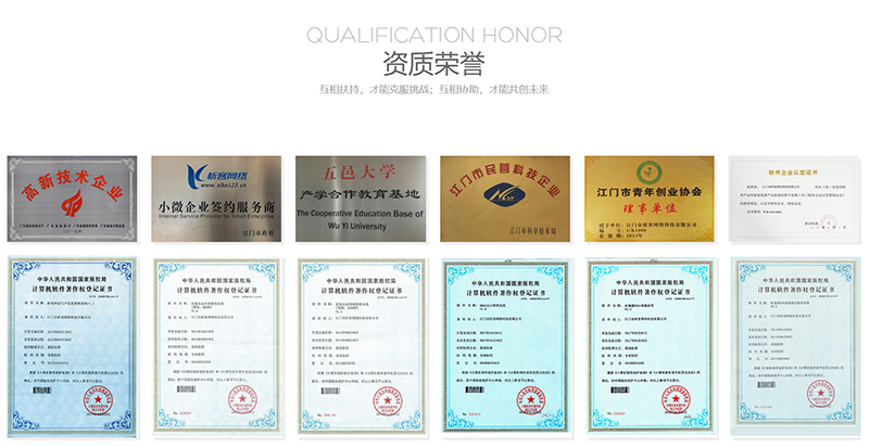 呼和浩特办公系统开发_hhht.xkoa.com.cn