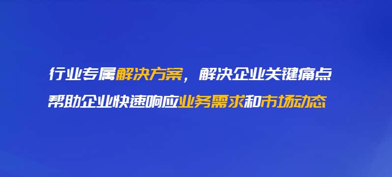 呼和浩特OA系统开发
