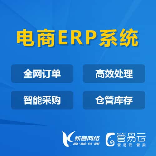 呼和浩特管易云