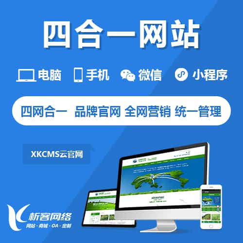 呼和浩特四合一官网