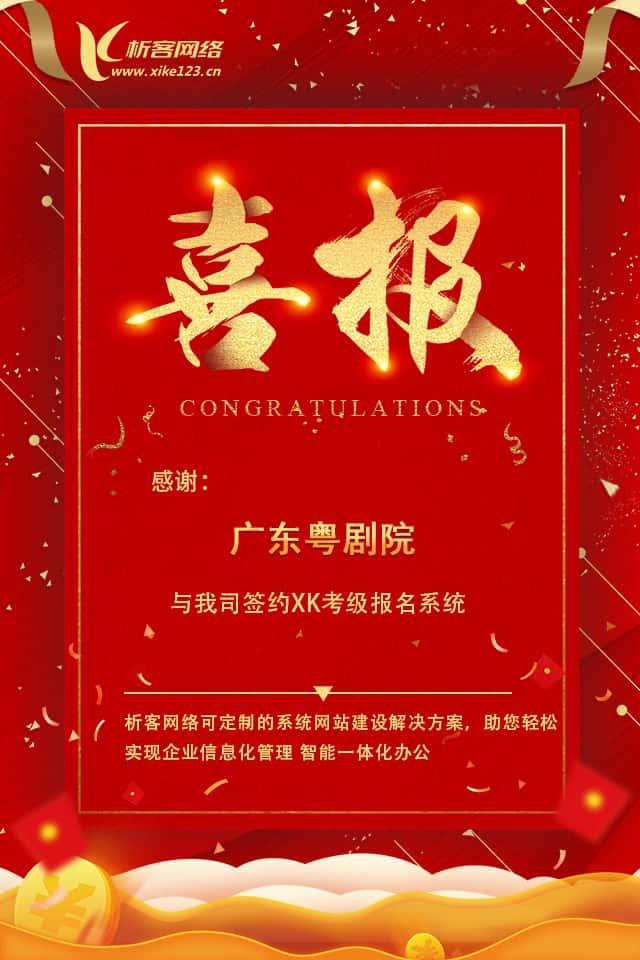 呼和浩特新闻中心资讯